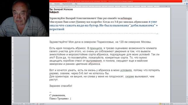 Абрикосы в Подмосковье - как выращивать