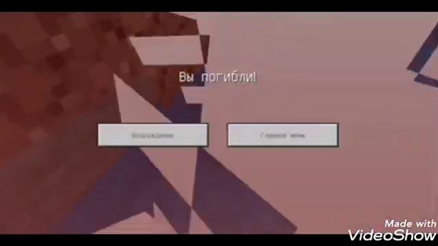 Выживание в путешествии с другом в Майнкрафт ПЕ|Minecraft PE смотреть онлайн