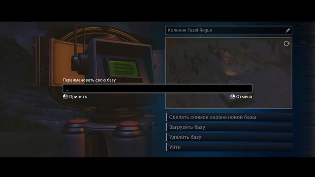 Копаем кости в No Man's Sky смотреть онлайн