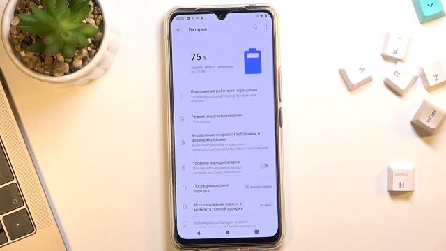 Процент заряда аккумулятора Vivo V20 / Как узнать процент заряжения Vivo V20 смотреть онлайн