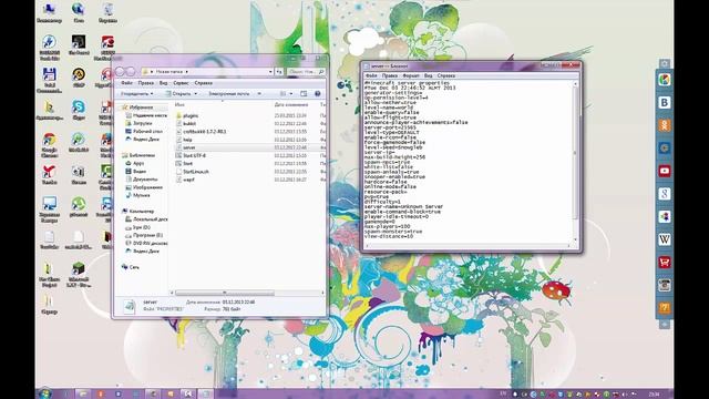 Как установить готовые сервера на Minecraft 1.7.2 ! смотреть онлайн