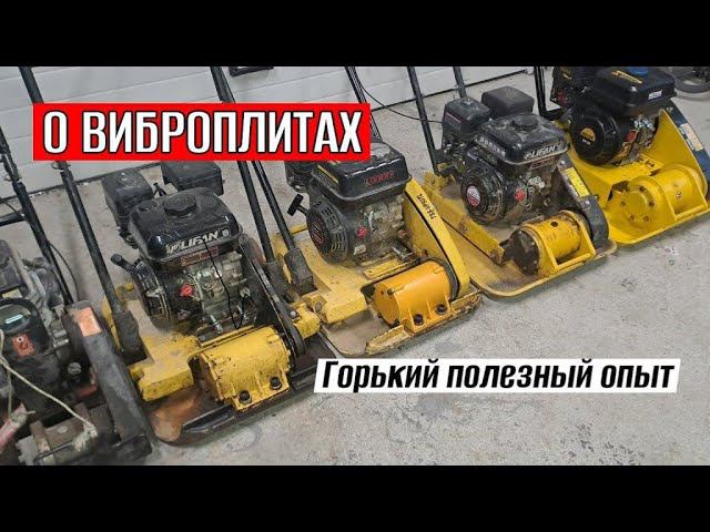 БЕЗ ЭТОГО ФУНДАМЕНТ НЕ ПОСТРОИШЬ КАЧЕСТВЕННО смотреть онлайн