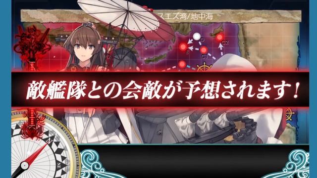 KanColle Summer 2022 Event - E3 P node 甲 смотреть онлайн