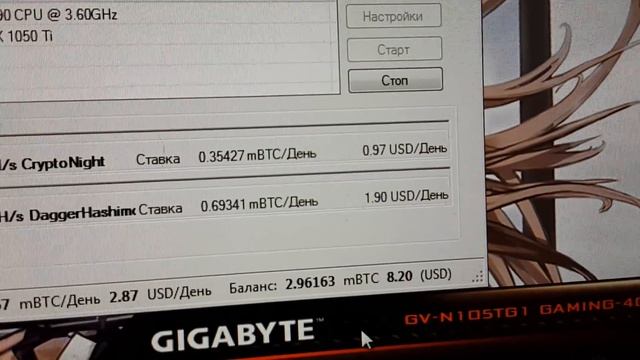 Майнинг на 1050ti от Gigabyte и Core i7 4790. смотреть онлайн