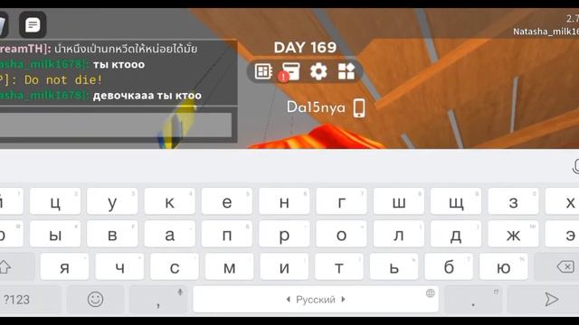 играю икея роблокс, 3008 ||Natasha milk смотреть онлайн