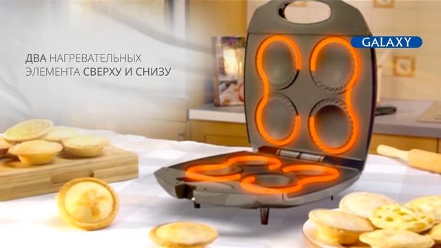 Паймейкер GALAXY GL2956 смотреть онлайн