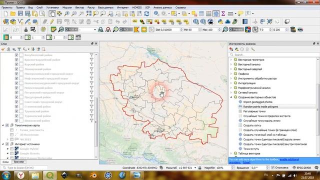 QGIS 3 - № 47. Численность населения - Метод количества точек смотреть онлайн