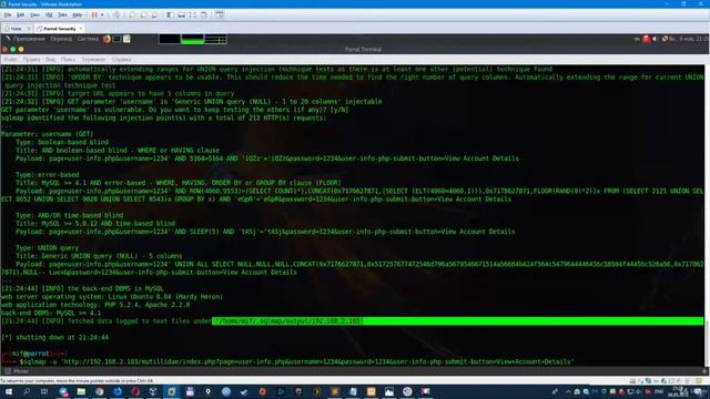 SQL инъекции - Основы SQLmap смотреть онлайн