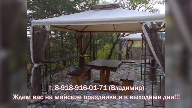 Сдаются в аренду беседки для отдыха на море смотреть онлайн