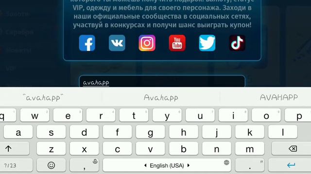 Новый промокод📲///Lady_monster👹💞 смотреть онлайн