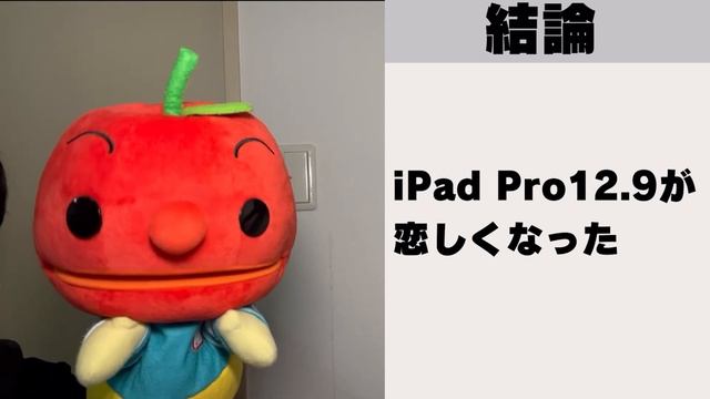 iPad mini6だけで全ての作業をこなせるのか徹底解説!!! смотреть онлайн