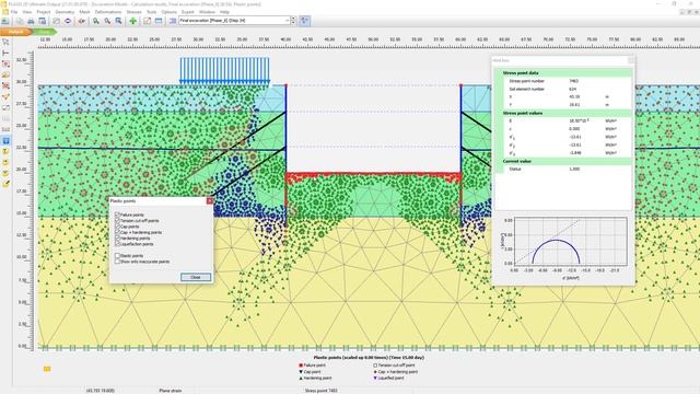 PLAXIS 2D Output: Additional Tools - Getting Started with PLAXIS 2D - Part 11/11 смотреть онлайн