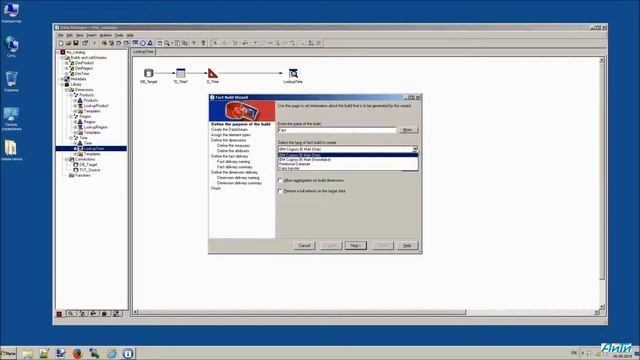 IBM Cognos BI: DataManager смотреть онлайн