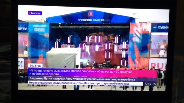 Как разгоняют облака на День города в Москве || Погода на День города в Москве || Я засветился на Т смотреть онлайн