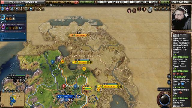 Запись стрима [ПЗР] — Sid Meier’s Civilization VI с Рупорами | #2 смотреть онлайн