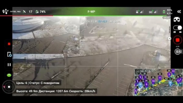 Программа LITCHI, тест миссии, полёт по точкам с полной потерей связи.