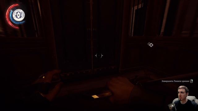 Dishonored 2 ➤ Прохождение #5 ➤ УБИЙЦА НАЙДЕН!