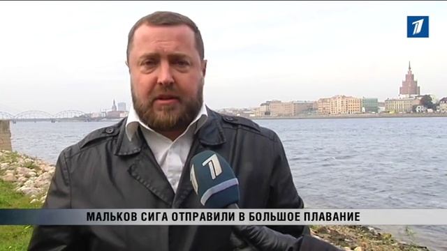 ПБК: Мальков сига отправили в большое плавание смотреть онлайн