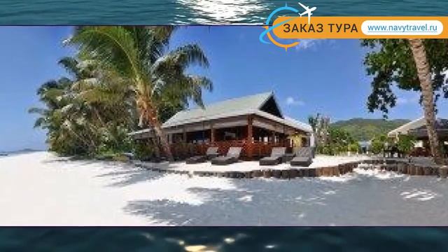 VILLA DE MER 3* Сейшелы обзор – отель ВИЛЛА ДЕ МЕР 3* Сейшелы видео обзор смотреть онлайн