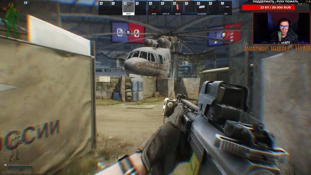 СТРИМ | Angry Fox Game смотреть онлайн