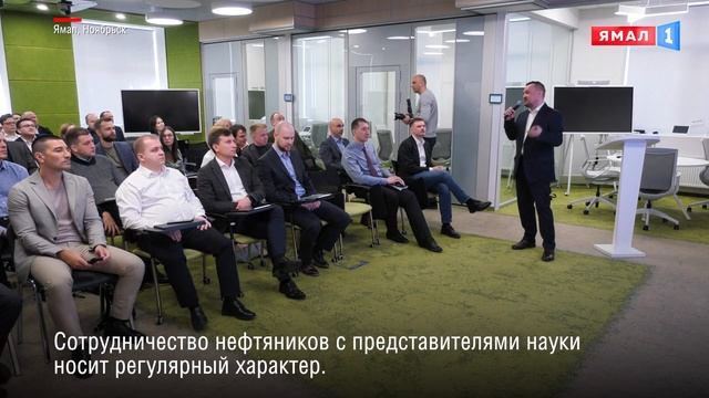 Нефтяники привлекают науку для решения производственных вопросов смотреть онлайн