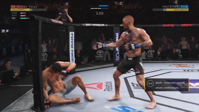 UFC 5 Наказал известного токсика топа Kamma_Pulya за его слова UFC 3