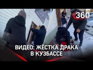 Долго били ногами по лицу: жестокая драка приезжих в Кузбассе