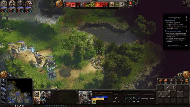 SpellForce 3: Fallen God. ч12. Поля хрупарей смотреть онлайн