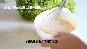 РОЛЛ С КРЕВЕТКАМИ В ЛАВАШЕ ?