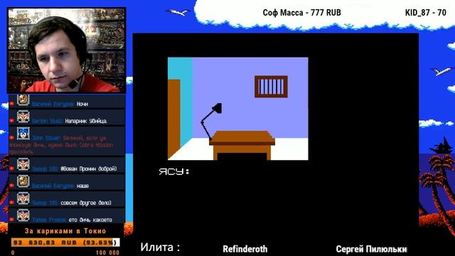 №104 Portopia Renzoku Satsujin Jiken смотреть онлайн