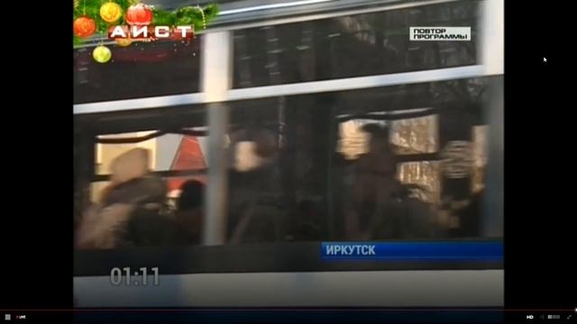 АИСТ: Новогодний транспорт Иркутска-2018 смотреть онлайн