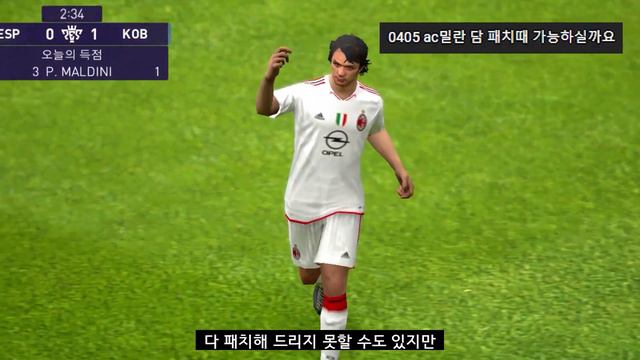 [PES 2022 Mobile Patch] Pes 2022 모바일 풍산패치 v5.6.0 смотреть онлайн
