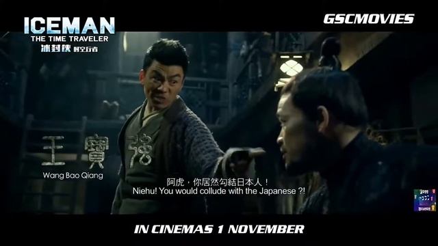 Айсмен 2 Путешественник во времени (2018) Русский Free Cinema Aeternum