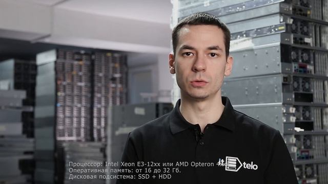 Как выбрать сервер для 1С / Подбор сервера под 1С / Сервер 1С Предприятия смотреть онлайн
