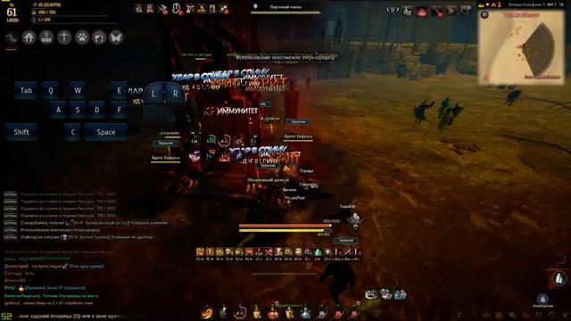 Ронин / Musa Фарм /Farm Pilap / Тюрьма пилап 61 lvl Black Desert смотреть онлайн