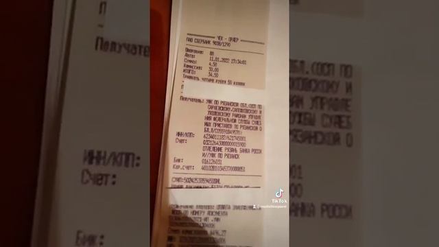 Сбербанк оплата ФССП по коду валюты 643 на код 810 все плюсы и минусы ?? смотреть онлайн