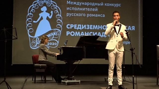 Lazopoulos Krilov Alexandros. Я встретил вас... Романс на слова Тютчева смотреть онлайн