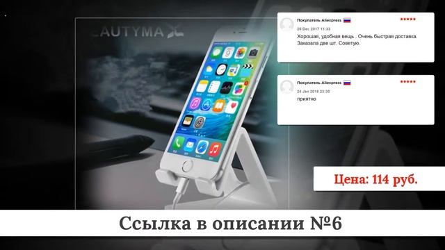 Микс крутых Держателей для телефона из китая #3 смотреть онлайн