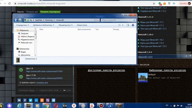 КАК УСТАНОВИТЬ МОД НА НОВЫЙ ЛАУНЧЕР МАЙНКРАФТА смотреть онлайн