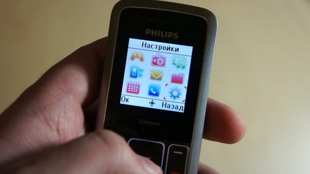 Видео Philips X126 смотреть онлайн