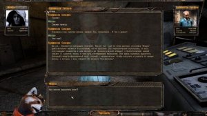 STALKER.ЗОЛОТОЙ ШАР ЗАВЕРШЕНИЕ(ЛАБОРАТОРИЯ Х-16)