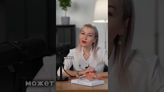 Что делать с болью во время месячных? #гинеколог смотреть онлайн
