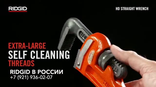 Трубный ключ RIDGID. Купить трубные ключи для монтажа трубопроводов. Ключ американка. смотреть онлайн