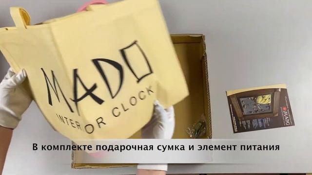 Модель: «Хоси» (Звезда) MD-902-2. Распаковка смотреть онлайн