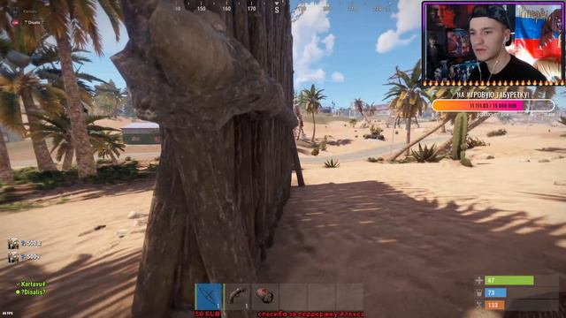 🔴КЛАССИКА/С НУЛЯ ДО КАЛАША!/ ВЫЖИВАНИЕ В +250 ОНЛАЙНА/ПРЯМОЙ ЭФИР-РАСТ\-/RUST-STREAM!☢️ смотреть онлайн