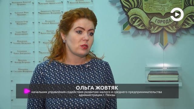 В Пензе начался прием заявок на размещение нестационарных торговых объектов смотреть онлайн
