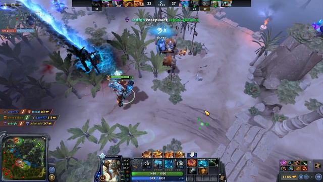 Шейкер с арканой зарешал (earthshaker Arcana)