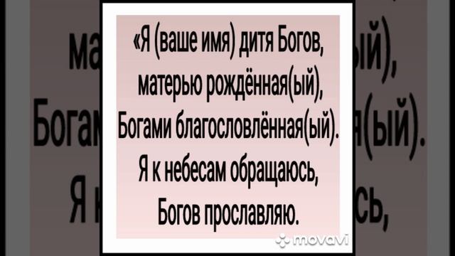 НА ПОЧЁТ И МИЛОСТЬ.СИЛЬНЫЙ ЗАГОВОР.ДЛЯ ВСЕХ.АВТОР - ИНГА ХОСРОЕВА. смотреть онлайн