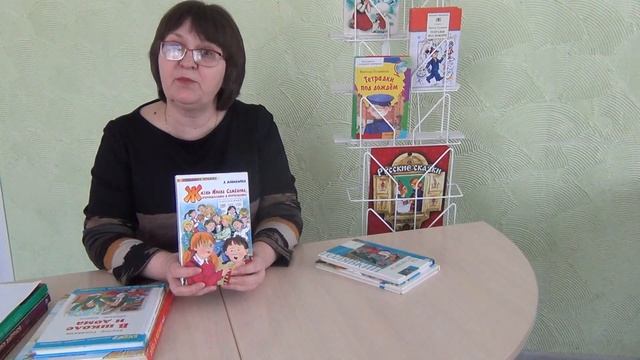 Чтение с увлечением. Школьные истории смотреть онлайн