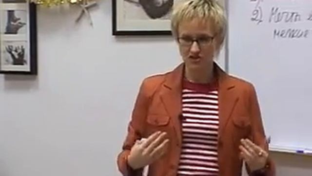 Наталья Грейс Секреты постановки целей!!! смотреть онлайн